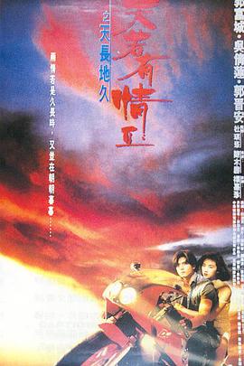 《今夜电影》